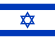 2560px-Flag_of_Israel 1.png